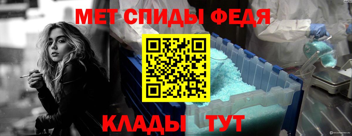 Амфетамин  Амфетамин  Вход с VPN  Избербаш  Amphetamine Premium 