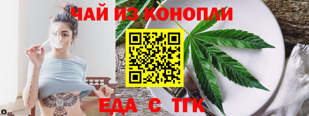 Canna-Cookies марихуана  Вход с VPN  Избербаш 