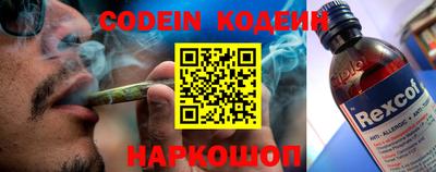 крисы Краснокаменск