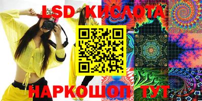 гашик Краснодар
