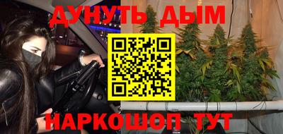 крисы Краснокаменск