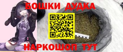 гашиш Краснознаменск