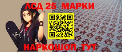 крисы Краснокаменск