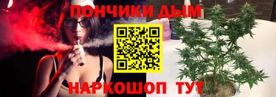 крисы Краснокаменск