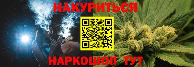 гашиш Краснознаменск