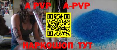 гашик Краснодар