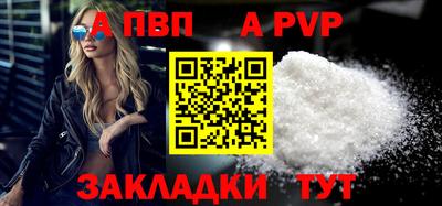 крисы Краснокаменск