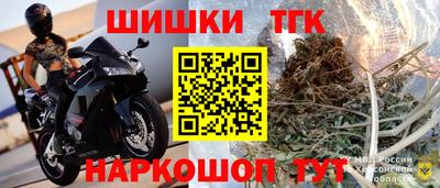 гашик Краснодар