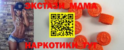 гашик Краснодар