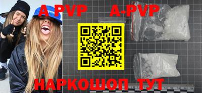 гашик Краснодар