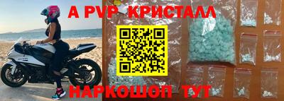 гашик Краснодар
