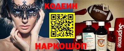 гашик Краснодар