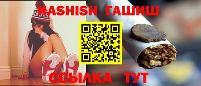 крисы Краснокаменск