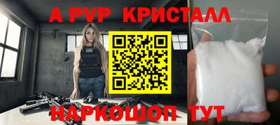 гашик Краснодар