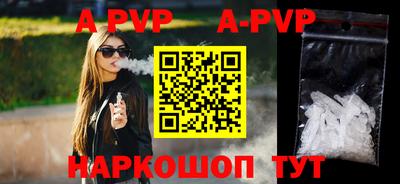 гашик Краснодар