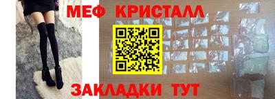 гашик Краснодар