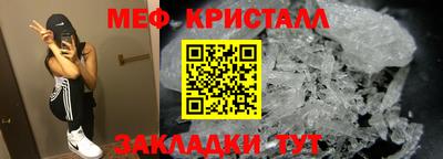 гашик Краснодар