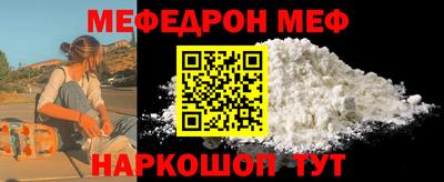 гашик Краснодар