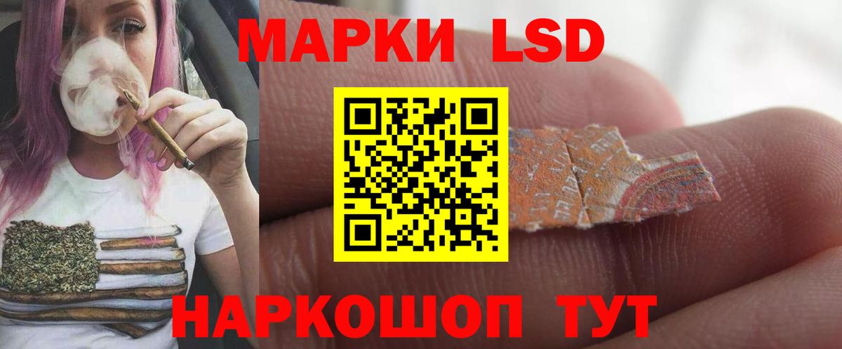 Лсд 25 экстази кислота Избербаш