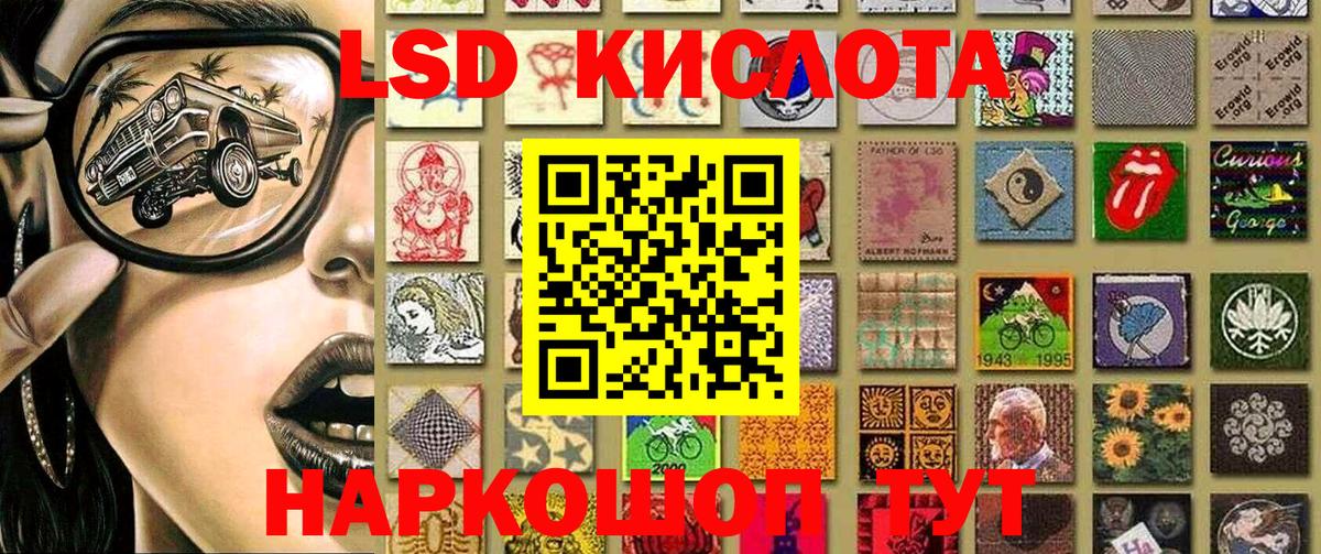 Избербаш  Марки NBOMe 1500мкг  Вход с VPN  Марки 25I-NBOMe  Марки NBOMe 1500мкг 