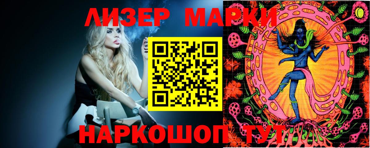 Марки NBOMe 1,8мг Избербаш