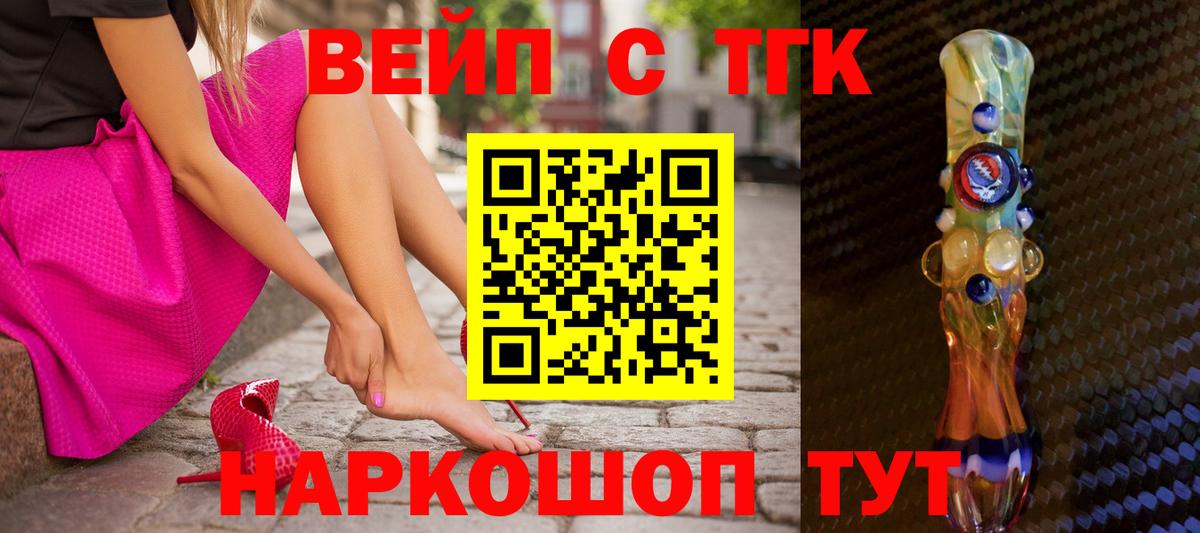 Каннабис  Альфа ПВП СК   Метамфетамин  Кокаин  МЕФ кристаллы  Гашиш  Избербаш  Вход с VPN 