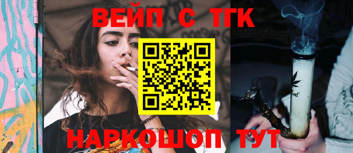 Дистиллят ТГК Wax Избербаш